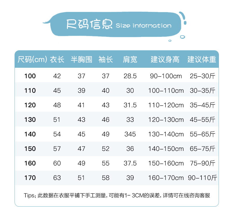 2023新款冬季儿童轻薄款羽绒服男童小宝宝洋气童装女童中大童外套详情46