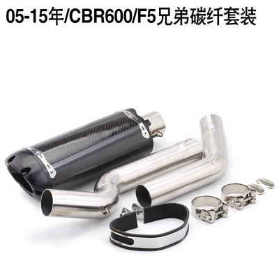 Exhaust pipe, 03-15 Cbr600 F5 - middle-60005-15-brother-carbon-fiber