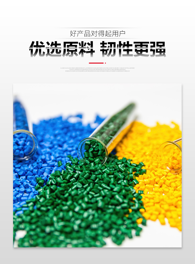 多色缠绕带_13.jpg