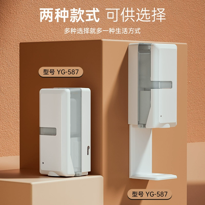 Automatic dynamic induction antibacterial soap, gel, mobile phone, hand sanitizer