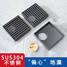 304不锈钢偏心地漏竹排移位防臭错位侧排酒店工程卫生间偏位地漏