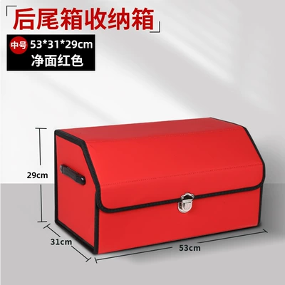 Car Trunk Storage Box Car storage bag/box - clean-surface-warm-red-medium-size