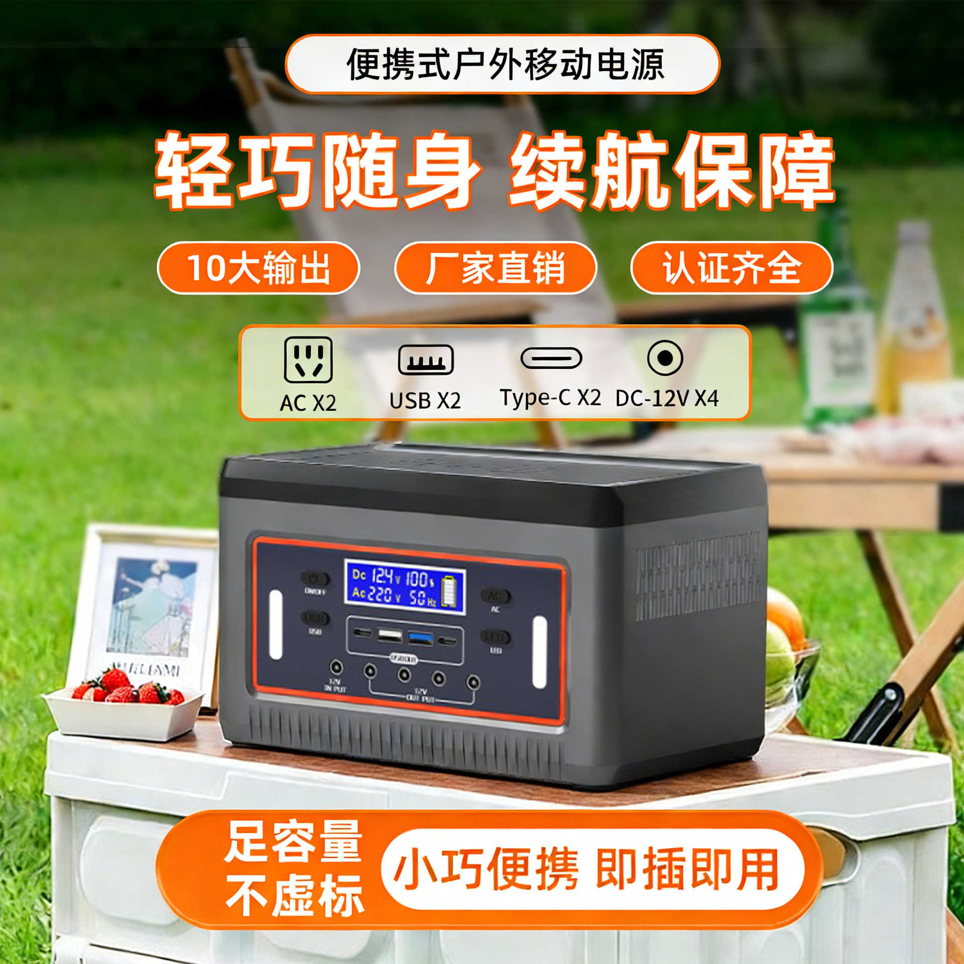 Fuente de alimentación portátil al aire libre 220V transmisión en vivo portátil acampado casero batería especial de emergencia de conexión directa carga solar