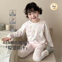 儿童秋衣秋裤套装男无骨两件套睡衣女童男秋棉儿童居家服内衣套装