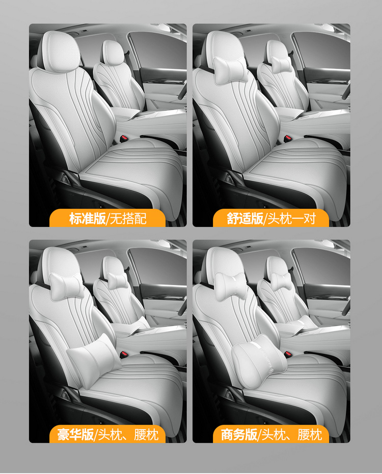 For Geely Galaxy E5 Full Leather Car Cushion Four Seasons General Seat Cover Full Surround Dedicated Seat Cover