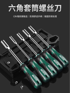 ��������Ͳ�ݽz��5.5 8 10 13 14 7mm��Ͳ���Lm4m5��Ͳ�����ݽz��