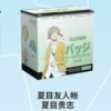 Summer Friends Account-Natsume Takashi