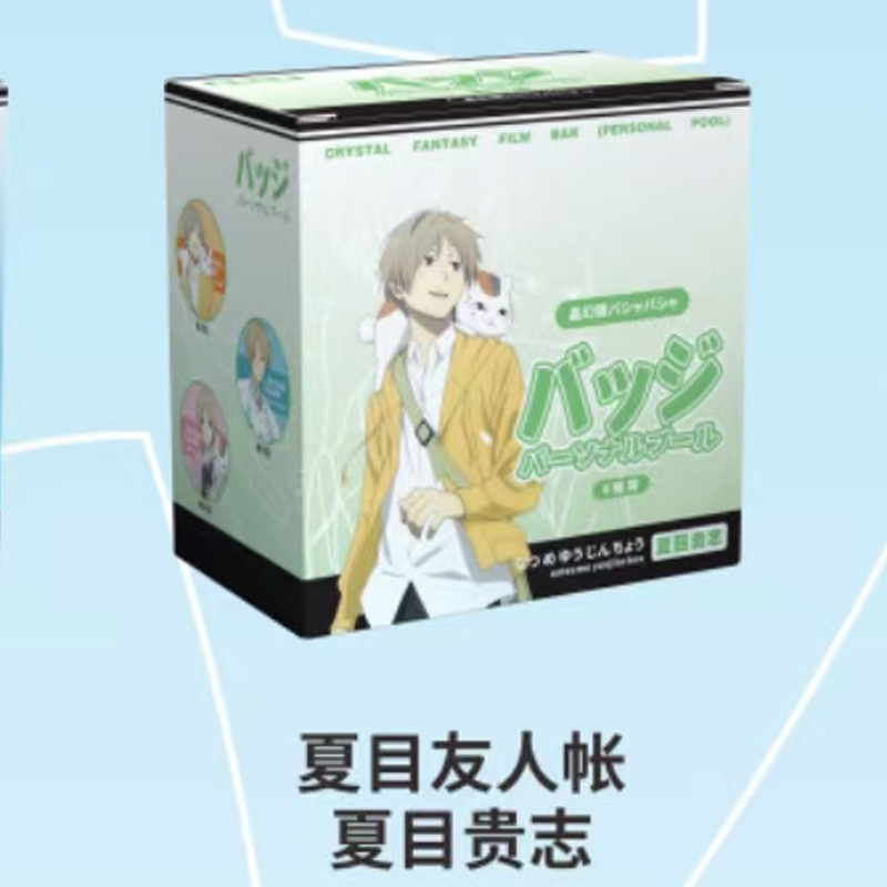 大麦パーソナルプール 58MM ブラインドバッグバジット 6個/箱 夏目文豪 コナンレッドレディー 海賊バジット2|undefined