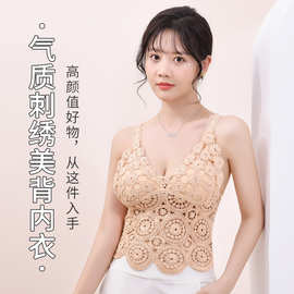 跨境新款水溶花蕾丝美背无钢圈透气舒适裹胸防走光打底吊带内衣女