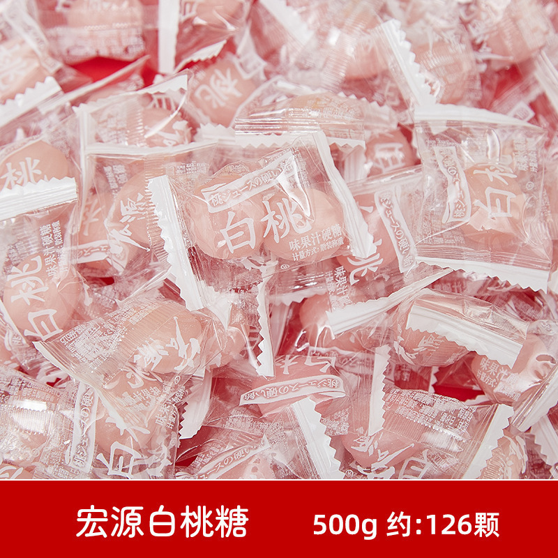 结婚喜糖婚糖订婚满月乔迁水果糖混合糖果散装批发喜枣巧克力喜糖|undefined