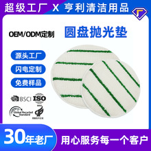13��19Ӣ������ϴ�ؙC΢�w�S�坍�|늄��ϰщ|���D�坍ˢ�^�ϰщ|