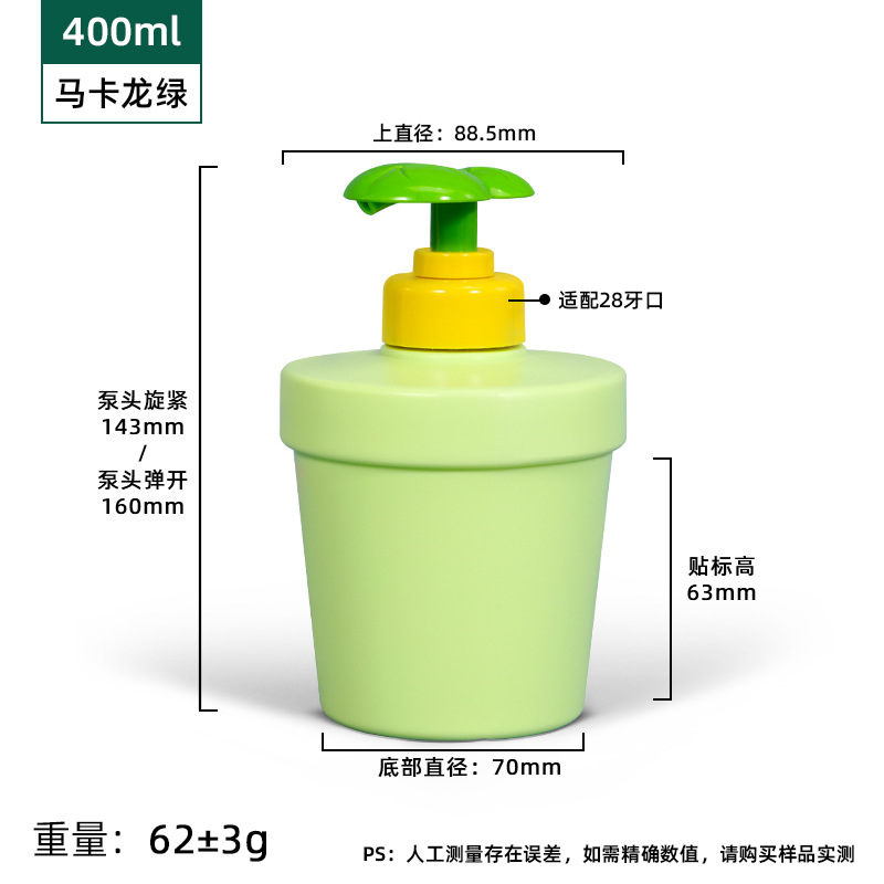 PE felpa material blando verde sub-embotellado botella de loción de presión 200ml desinfectante de manos botella de gel de ducha botella de plástico 500ml