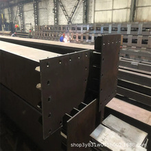 钢结构厂家 焊接钢箱梁 H钢梁 钢构柱 Q235B/Q355B制作