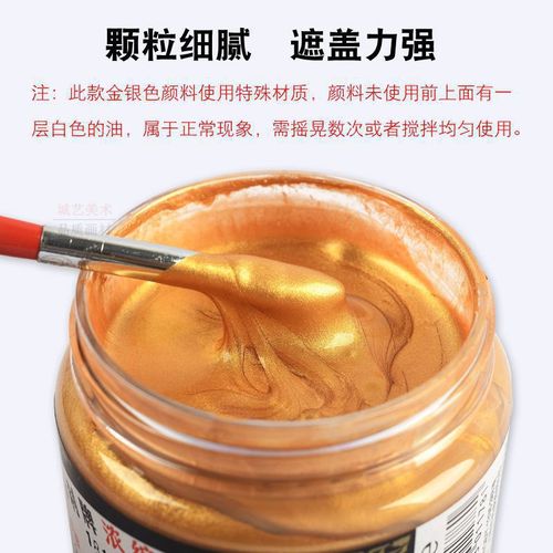 Marley brand 95 concentrated advertising paint pigment gold silver calligraphy painting watercolor embellishment stroke gouache paint