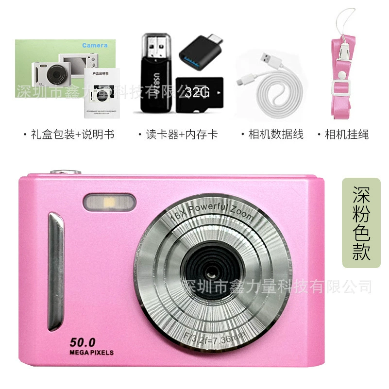 Handheld Student Camera M26, wide-screen, 32/64 GB memory options