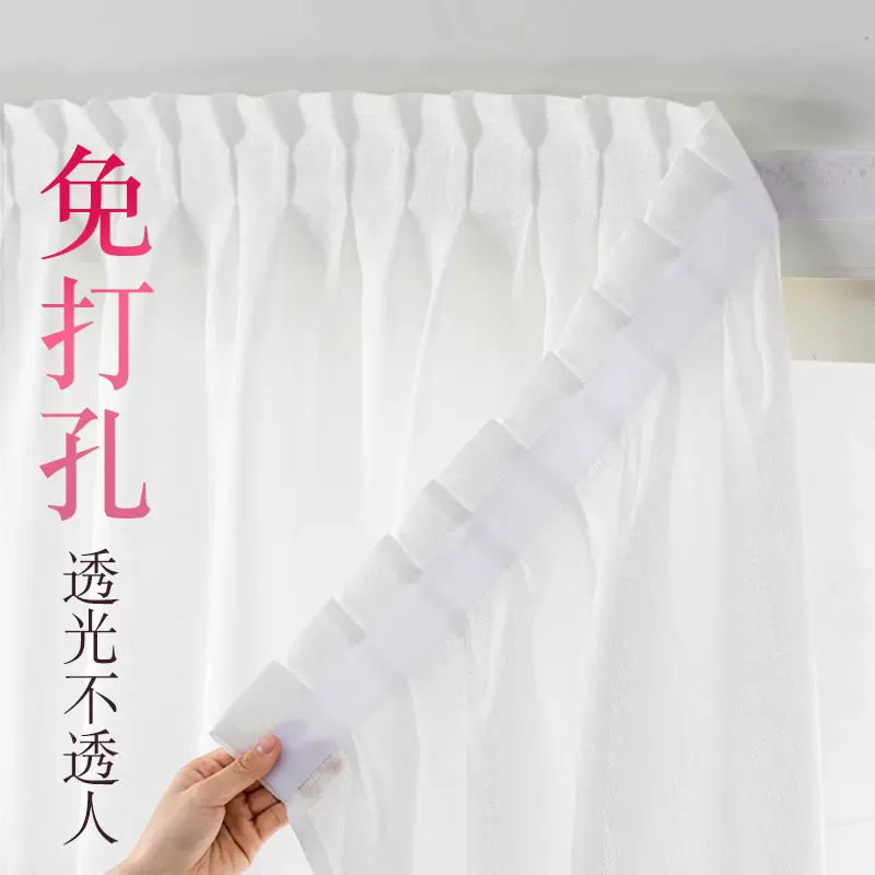 窗帘免打孔安装魔术贴粘贴飘窗阳台短款窗纱半遮光布简易自粘纱帘