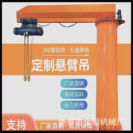 起重机;运输搬运设备;起重葫芦