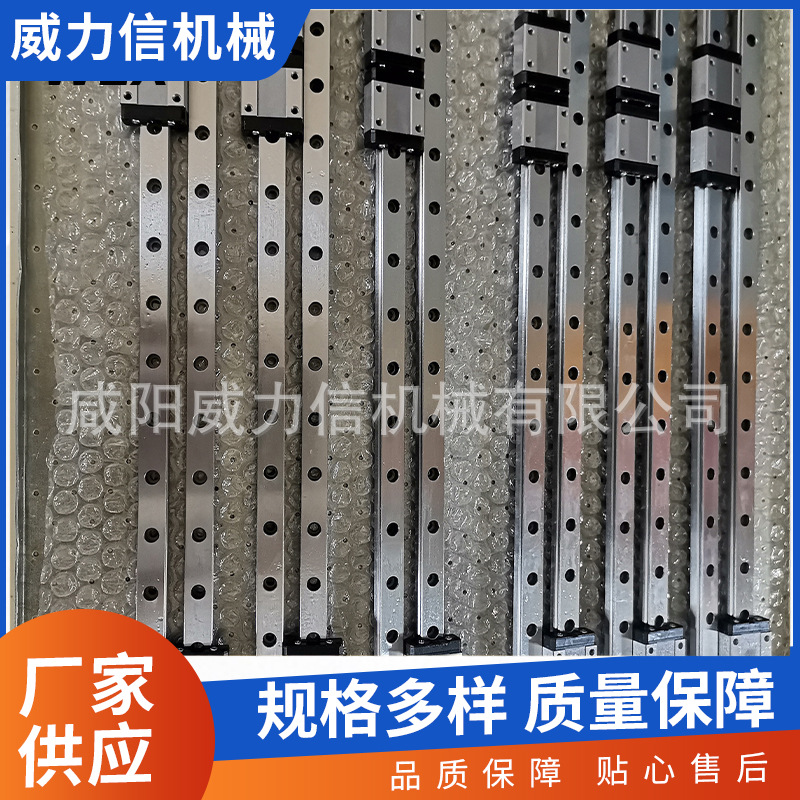 厂家生产直线导轨5-15MM及加宽系列 五金导轨滑块 供应导轨滑块