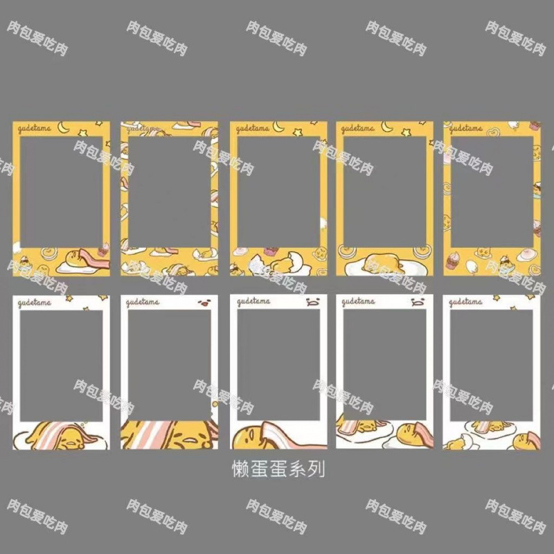 레이지단단 시리즈 [10가지 스타일/팩] 총 10개