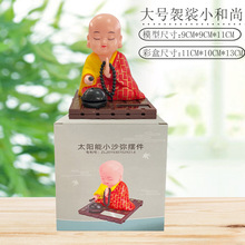 ̫��܏��շ�С���Гu�^������܇С�[��Сɳ����ؔ؈�ٴ��k���[��