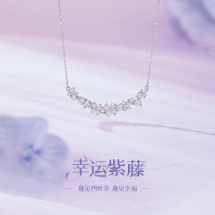 S925シルバー スマイル藤の花 四つ葉のクローバーネックレス レディース ライトラグジュアリー 高級感 花ペンダント 新作 ホリデーギフト