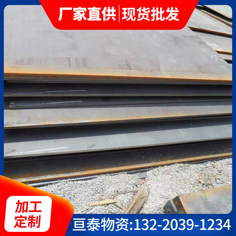 低温压力容器板切割 Q345R钢板零割 q245r锅炉高压用容器钢板
