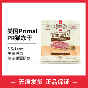 Primal؈������ʳ�����M��pr؈�����������؈�Z�Ȍ��������Θ�