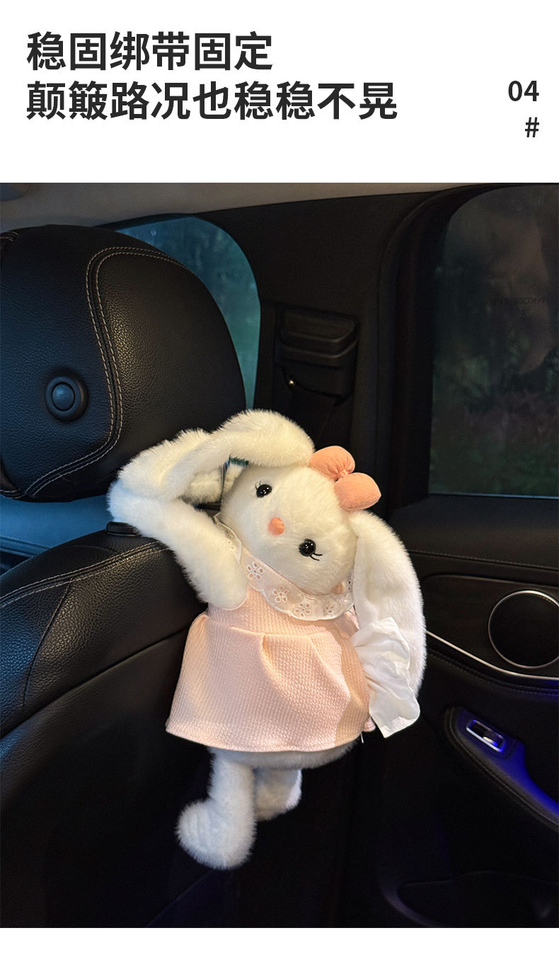 Car tissue box, popular cute plush rabbit doll for women, new tissue box, new car tissue hanging bag