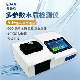 水质分析仪;粉尘采样仪;采样器