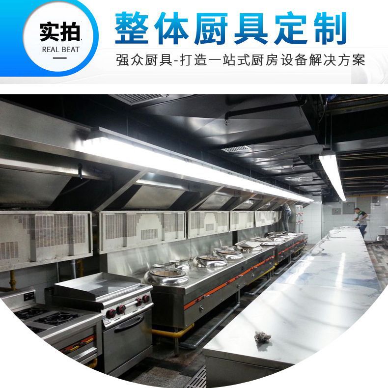 不锈钢商用灶厨房设备厂家医院食堂蒸菜商用燃气炉学校厨房设备