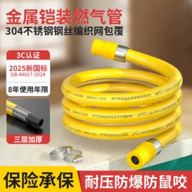 其他管件;燃气系统;三通
