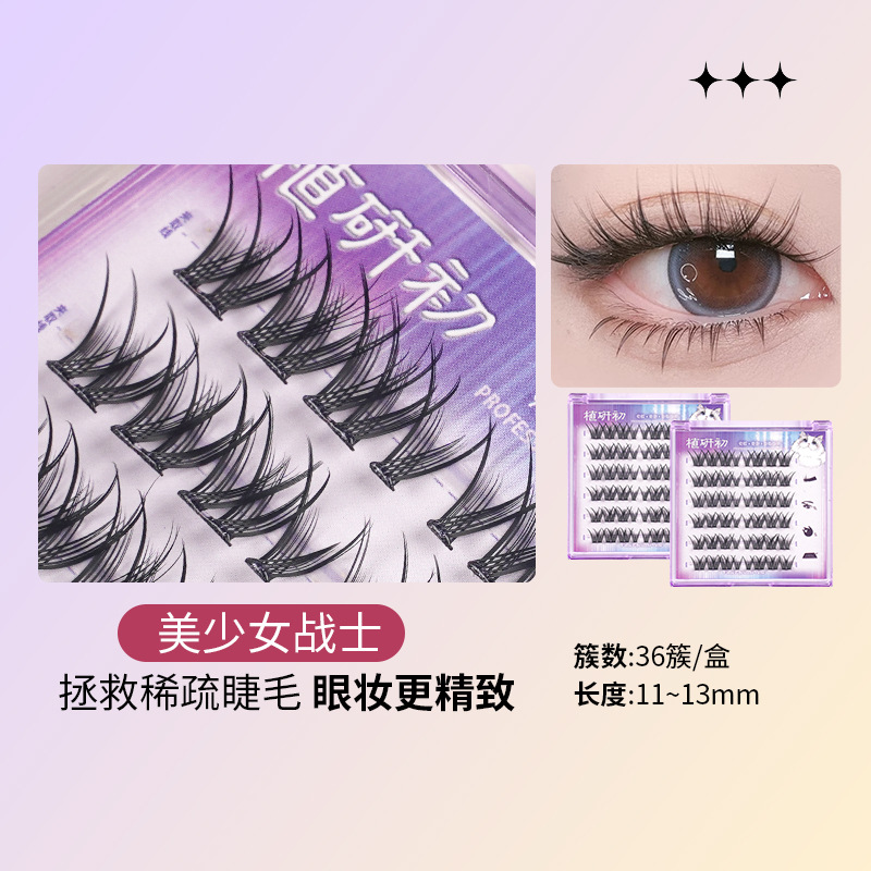 Zhiyichu Pestañas postizas sin pegamento de gran capacidad Retrato familiar Little Devil Pestañas inferiores Grupo de mujeres novatos Estilo natural Vuelo oblicuo