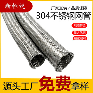 304���P䓾������W�ܲ��y�ܾW�׸߉��͹ܱ��o�׽�������늾����