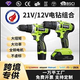 电链锯;电动吹风机;手电钻