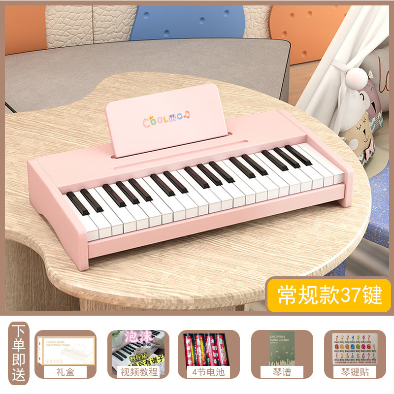 37키 핑크(피아노 스티커 + 악보 + 배터리) + 컬러박스 포장