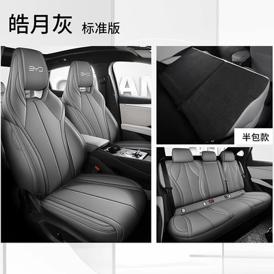 Drive Seat Cover, Cross-Border Full-Cover Car | Modelə uyğun (Original) oturacaq örtükləri - haoyue-gray-standard-edition-remarks-on-model-year-all-rear-seats-included