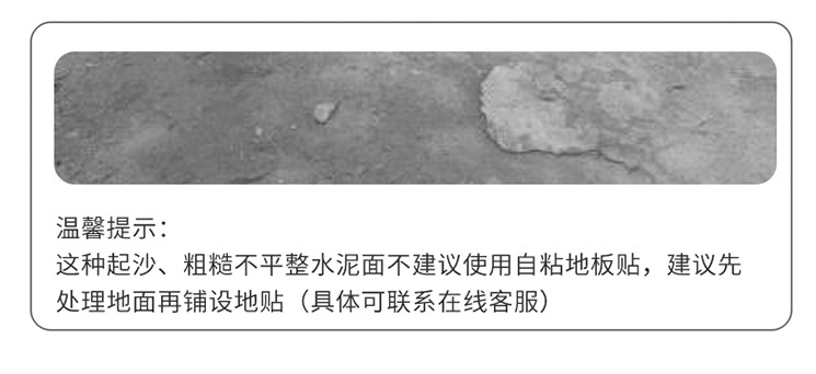 厂家批发卧室家用商用石塑SPC自粘地板革塑料木纹地板贴详情33