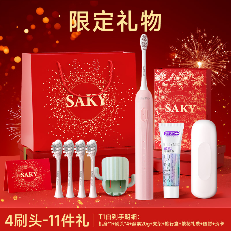 한정 하드커버 에디션 파우더 + 선물 패키지