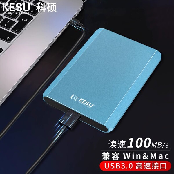 Mechanical high speed mobile phone