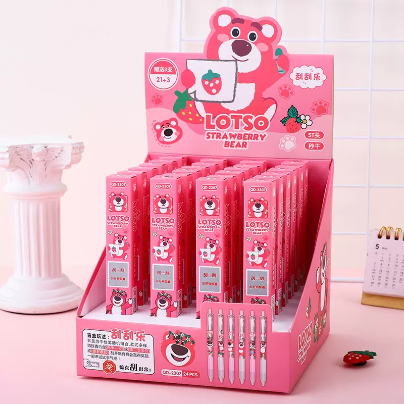 可爱粉色小熊刮刮乐盲盒笔卡通造型ST头按动笔学生速干中性笔文具