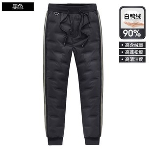 Down pants men's winter white duck down casual long pants thickened warm leggings fashionable outerwear sports cotton pants