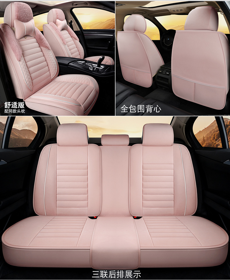 Car Seat Cushion Winter Seat Cover Set