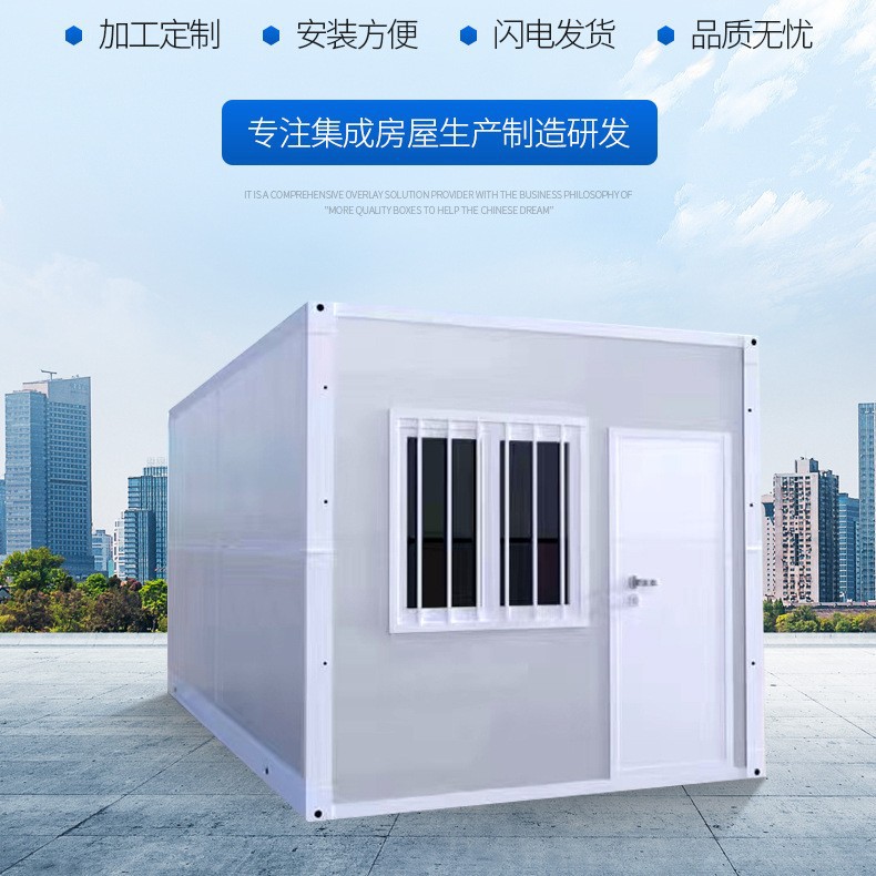 Fábrica de origen Casa de contenedores plegables Construcción temporal Casa de acero de color Residentes Casa plegable Contenedor de casa móvil