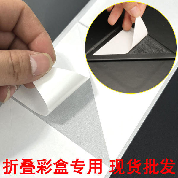 Spot wholesale color box double -sided glue paper oil glue flip gift…