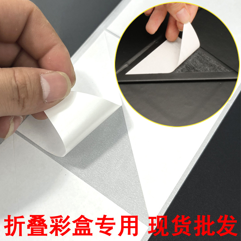 Spot wholesale color box double -sided glue paper oil glue flip gift…
