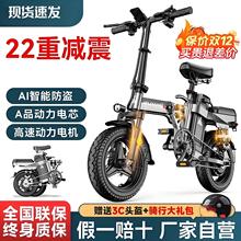 品牌折叠电动车代驾电动自行车新国标锂电超轻便携小型代步电瓶车