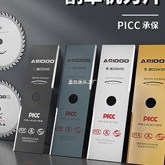 芝刈り機ブレード、マンガン鋼丸鋸刃、厚みのあるブレード、合金歯、刈払機アクセサリー、ユニバーサル