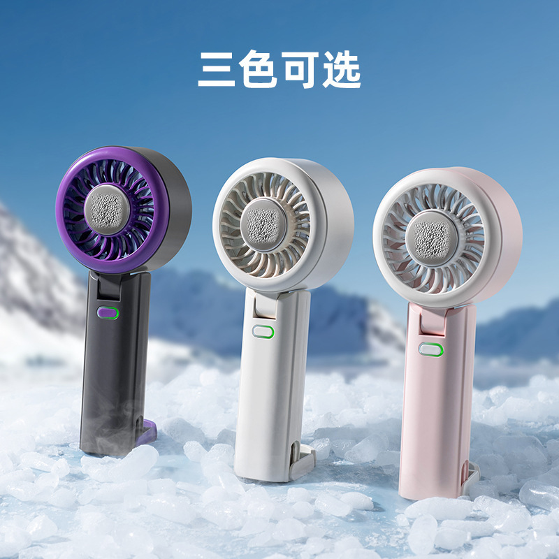 新しい屋外高速ハンドヘルドファン氷半導体冷凍暴力小型ファン折りたたみ首吊り USB ファン|undefined