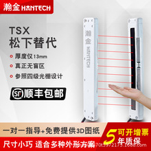 嫽�TSX�^�����w���o��ȫ������������ł������t�⌦���Ļ