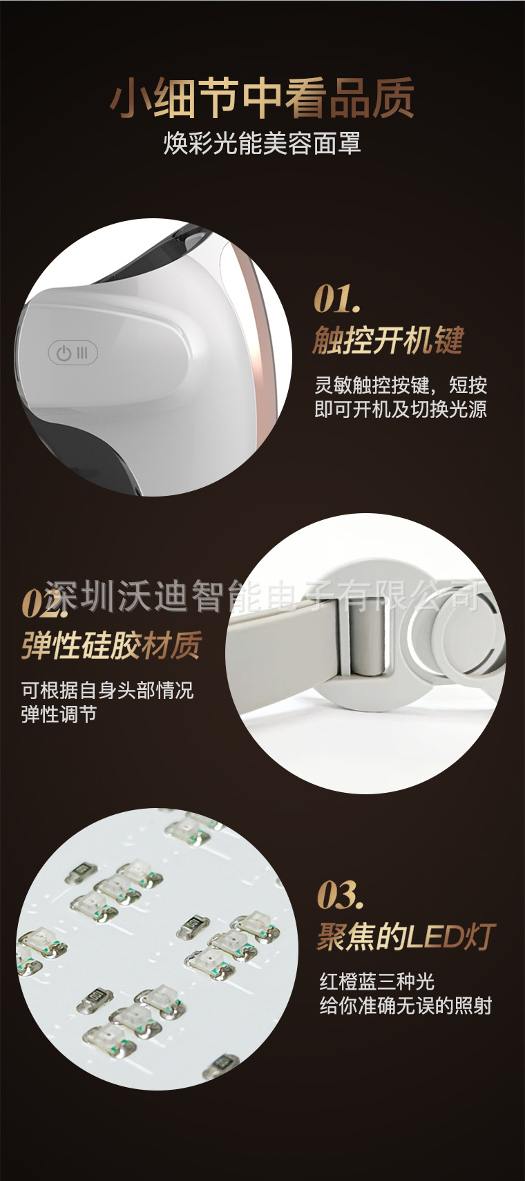 DM21中文详情切图_18